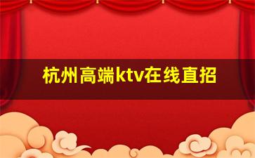 郴州酒吧招聘